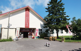 Noboribetsu Dairy Farm