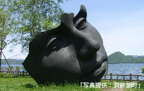 Lake Toya Sculpture Park