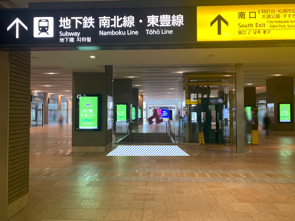 バス受付場所 バス受付場所